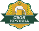 Своя кружка
