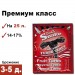 Спиртовые дрожжи Double Snake Fruit Turbo, 49 грамм