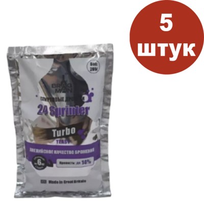 Спиртовые дрожжи Bragman 24 Sprinter, 205 г , АКЦИЯ 5 шт