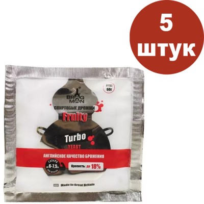 Спиртовые дрожжи Bragman Fruity Turbo, 60 г, АКЦИЯ 5 шт