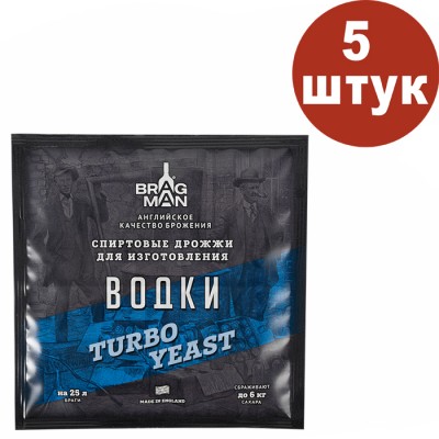 Спиртовые дрожжи Bragman Vodka, 66 г, АКЦИЯ 5 шт
