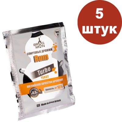 Спиртовые дрожжи Bragman Rum Turbo, 72 г, Акция 5шт