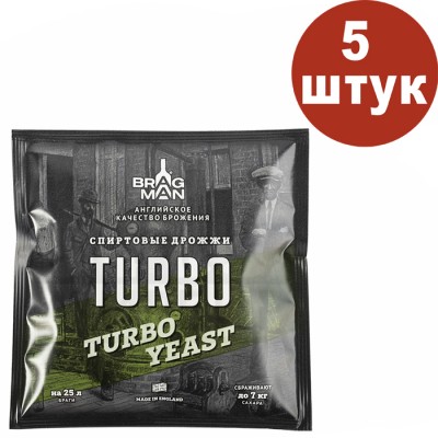 Спиртовые дрожжи Bragman Turbo, 115 г, АКЦИЯ 5 шт