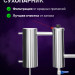 Самогонный аппарат КЛАССИКА-2 2024, 16л, Мастерская застолья