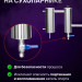 Самогонный аппарат КЛАССИКА-2 2024, 16л, Мастерская застолья