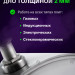Самогонный аппарат КЛАССИКА-2 2024, 16л, Мастерская застолья