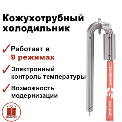 Бражная колонна для СА Добрый Мастерская застолья