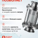 Диоптр под кламп 1,5 дюйма, 150мм Мастерская Застолья