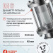 Диоптр под кламп 1,5 дюйма, 150мм Мастерская Застолья