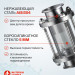 Диоптр под кламп 1,5 дюйма, 150мм Мастерская Застолья