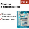 Бонификатор Алко-Премиум, 60 г