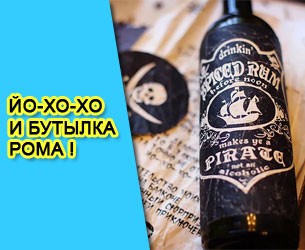 фото Рецепты домашнего рома на самогоне