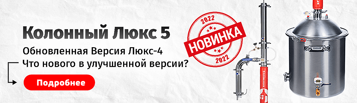Подробнее Колонный Люкс 5 Баннер Колонный Люкс 5